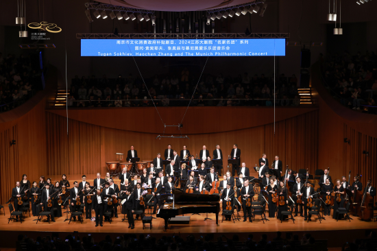 江蘇大劇院破界與深耕：八年築就文化高地 千場演出浸潤民心_fororder_圖片 1