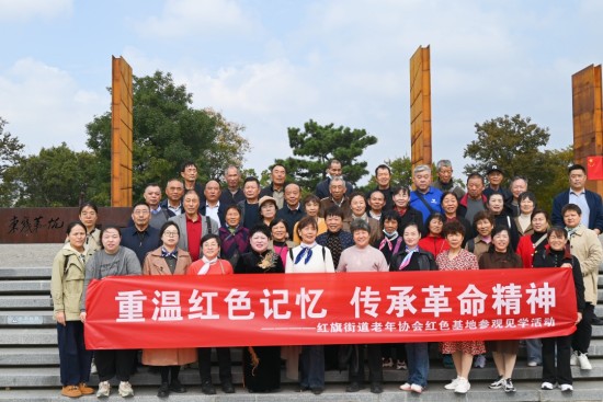 泰州海陵紅旗街道“敬老月”系列活動繪就幸福晚年圖景_fororder_圖片 2
