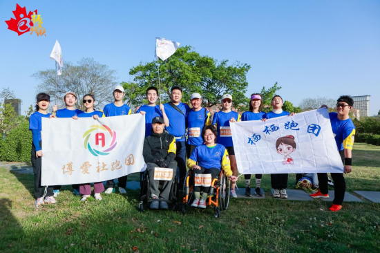 挑戰自我融入社會 “栖栖·博愛社跑團”閃耀仙林半馬_fororder_圖片 3