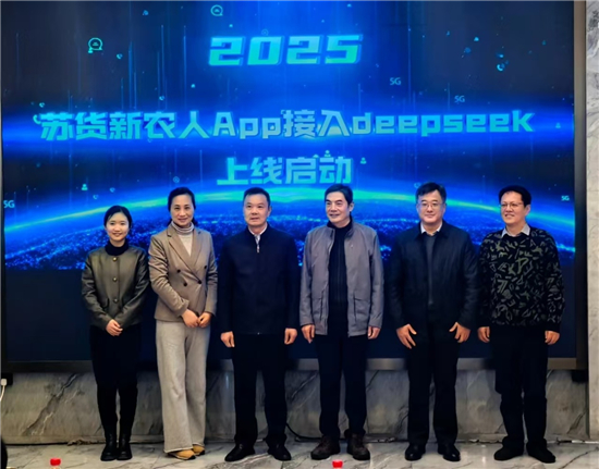 江蘇省首期蘇貨新農人新電商高級研修班在泰州開班_fororder_圖片1
