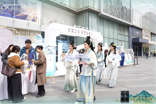 卡薩帝“衣裳之美 有型有色”活動開啟:體驗非遺 享受濕洗新方式_fororder_39