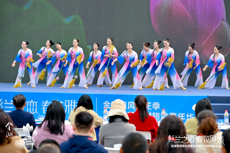 金湖傾所有 聊贈一城春 金湖國風賞花季暨第五屆鄉村旅遊嘉年華燃動春日