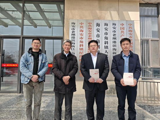 南通海安市角斜“紅旗民兵團”獲贈珍貴藏品_fororder_圖片 1