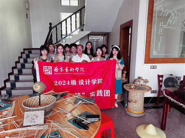 南京藝術學院“青竹築夢”實踐團赴揚中:對話竹編匠心 傳承非遺文脈_fororder_16