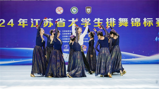 2024年江蘇省大學生排舞錦標賽在江蘇第二師範學院成功舉辦