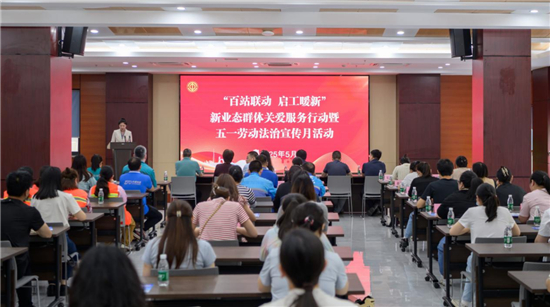 南通啟東：讓工會驛站成為勞動者的“溫暖坐標”_fororder_圖片1