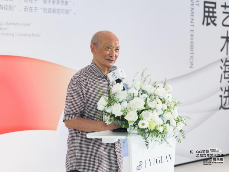 感受當代青春律動!乙觀“青年新銳藝術家”海選成果展頒獎儀式圓滿舉行