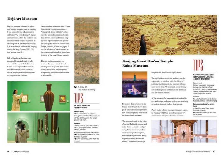 “水韻江蘇”Jiangsu Glimpses文旅指南@你：沉浸觸摸美的人文