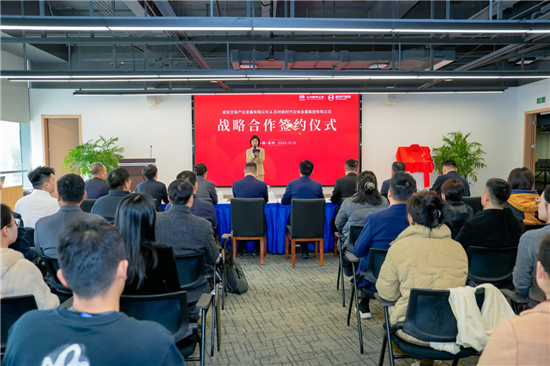 蘇州新時代集團與雄安文體産業發展公司簽署戰略合作協議_fororder_圖片6