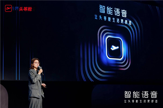以AI技術重構家居體驗 芝華仕頭等艙推動功能沙發行業智慧化升級_fororder_圖片8