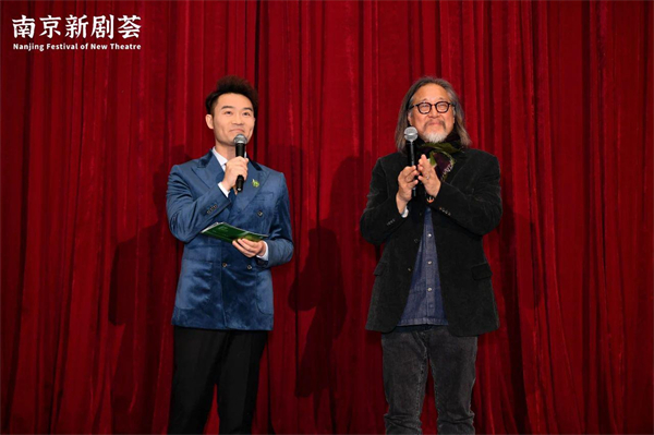 立足“新”謀發展 2025南京新劇薈正式揭幕_fororder_7