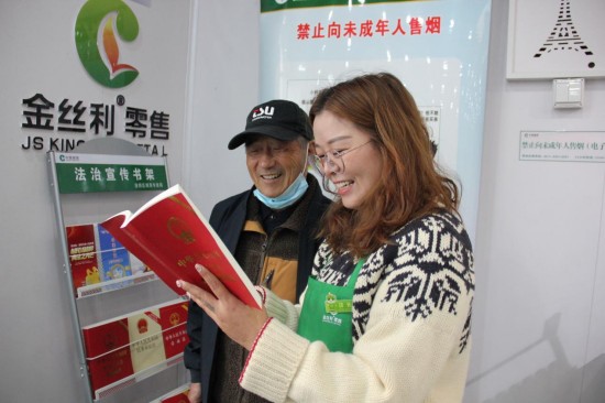 淮陰煙草:“哪不會點哪” 讓普法“對味”又貼心