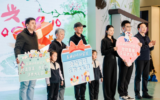 2025“蘇新消費·春惠江蘇”暨“太湖購物節·春日繁花”促消費活動啟幕_fororder_圖片 3