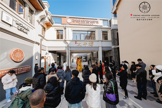 攜手金陵打造獨特咖啡之旅 越南中原傳奇咖啡南京太平南路旗艦店開業
