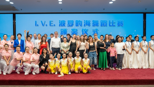 淮安在國際舞蹈大賽斬獲佳績 中德友城文化交流再譜新篇_fororder_圖片6_副本