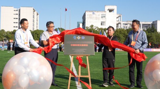 中國移動蘇州市第三屆大學生足球聯賽開幕_fororder_圖片 4