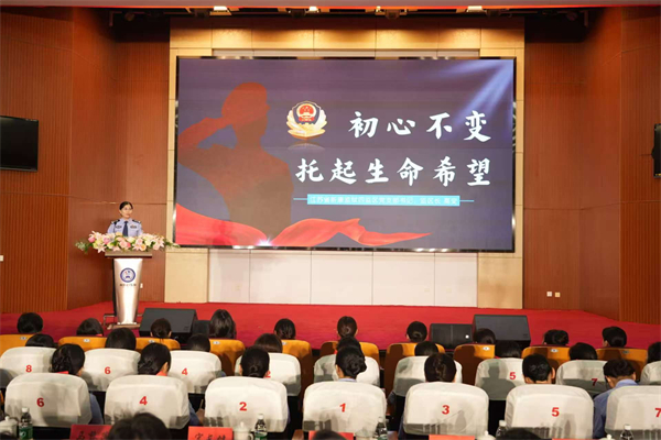 江蘇監獄舉辦“忠誠鑄警魂 平凡顯榮光”先進典型事跡報告會_fororder_2