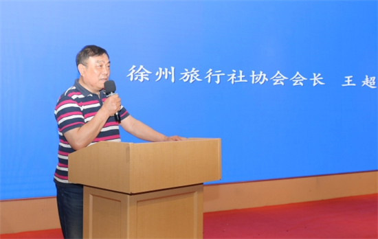 “登天柱·得天助”天柱山文旅推介會閃耀徐州_fororder_7