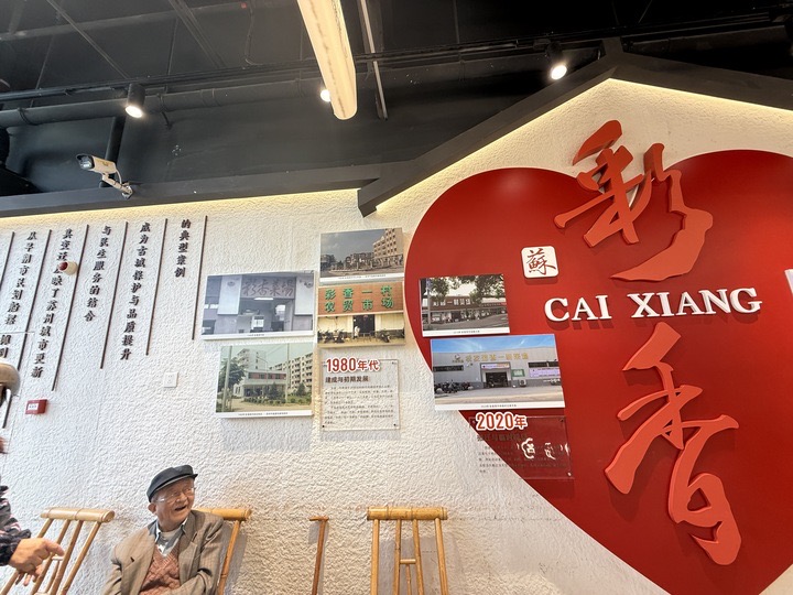 探訪城市“隱藏款”福利——當誠信融入菜場、課堂與政務_fororder_IMG_1651