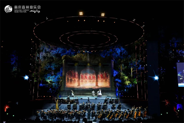 藝術之光照亮中山陵 2025南京森林音樂會以《卡門》舞出收官熱潮_fororder_15