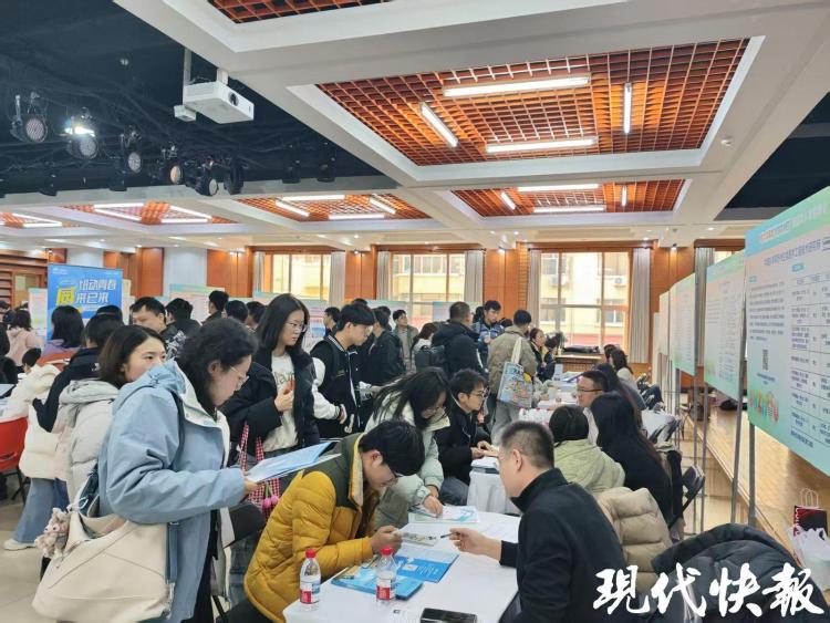 2025年“校園蘇州日”全國秋招活動走進哈爾濱高校