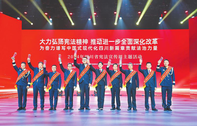 四川各地創新形式尊法學法守法用法 奏響法治進行曲