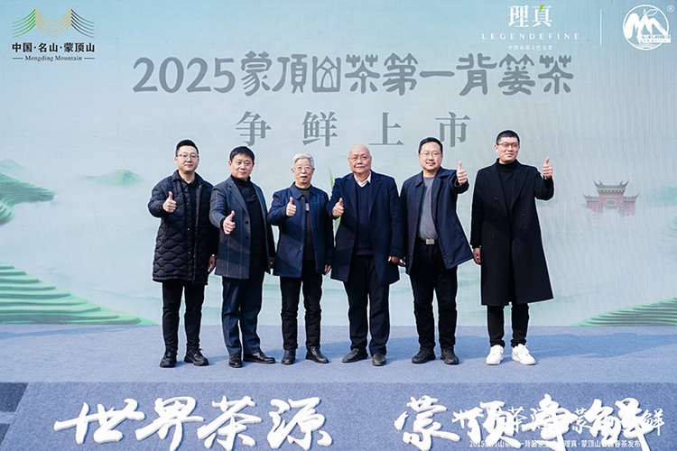 圖片默認標題_fororder_到場領導嘉賓合影-供圖-雅安市名山區委宣傳部