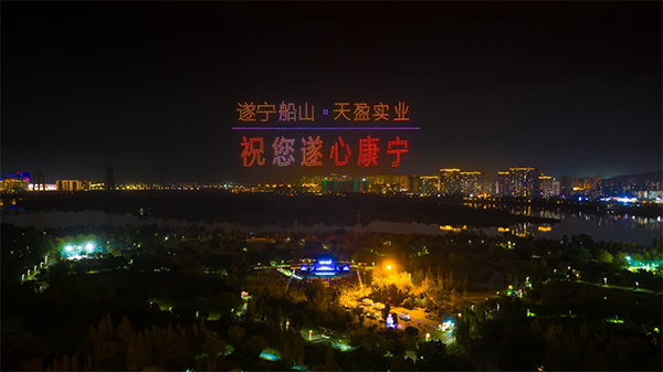 遂寧：首屆“遂潼”社區文藝競演火熱 10萬人觀看展演_fororder_未標題-1