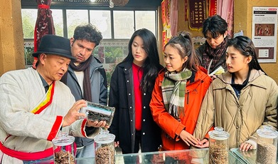 《愛在阿壩》拍攝花絮——體驗羌醫藥文化