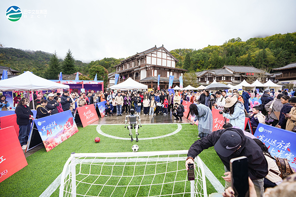 第二十三屆四川光霧山國際紅葉節“客從遠方來 AI上光霧紅”科技嘉年華舉行_fororder_圖片-4