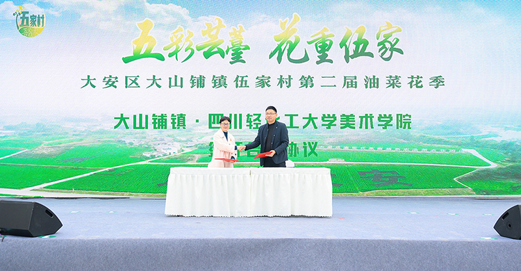 圖片默認標題_fororder_2簽約儀式現場（攝影-廖志全）