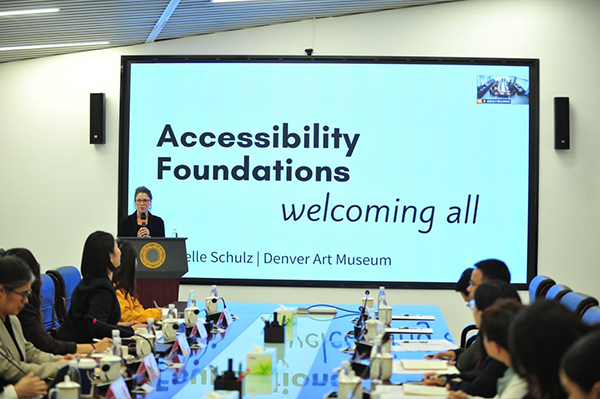 國內外專家學者齊聚成都 聚焦博物館無障礙建設_fororder_圖片-2