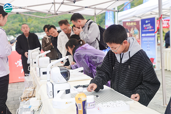 第二十三屆四川光霧山國際紅葉節“客從遠方來 AI上光霧紅”科技嘉年華舉行_fororder_圖片-5