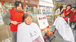 （轉載）四川省2025年“3·5”學雷鋒志願服務主題活動舉行 踐行雷鋒精神 弘揚志願服務文化