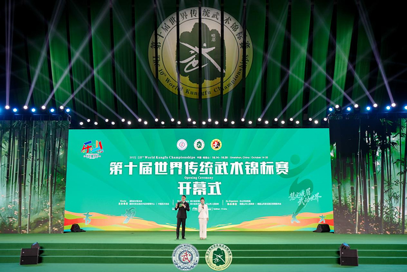 5,092 Martial Arts Artists Gather at Mount Emei for the 10th World Traditional Kungfu Championships_fororder_圖片-1