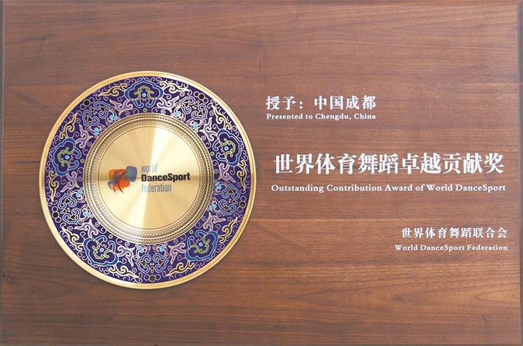 世界共舞擁抱世運 成都這邊風景獨好