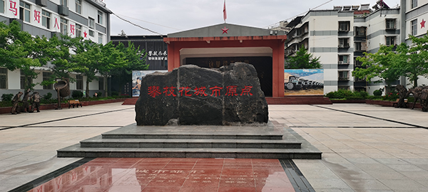 攀枝花將加快建設國際旅遊城市 打造世界級陽光康養旅遊目的地_fororder_攀枝花城市原點-攝影-楊建昆