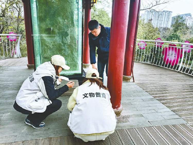 四川第四次全國文物普查有了“成都標準”
