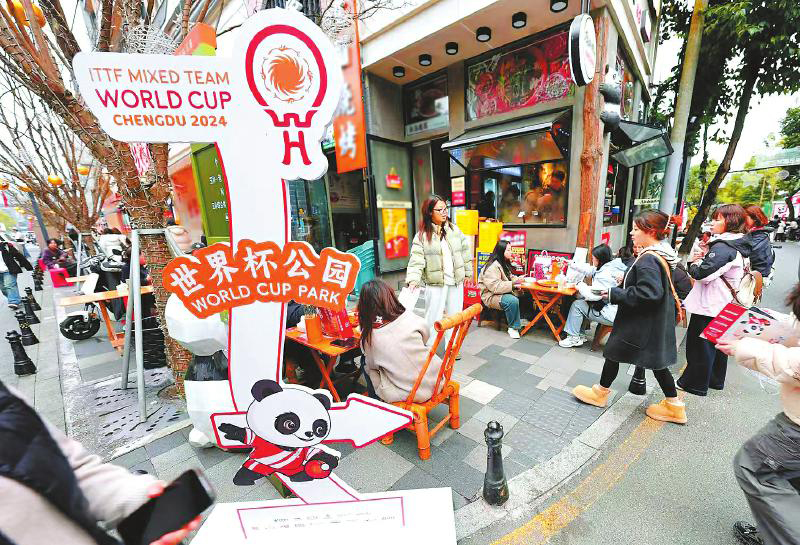 （轉載）以賽促消，以消興城—— 體育促消費 四川在行動_fororder_遊客在國際兵聯混合團體世界盃
