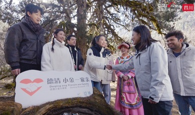 《愛在阿壩》特約演員楊麗竹：阿壩很多地方都有湖州幹部 很榮幸成為其中一員_fororder_WechatIMG1485