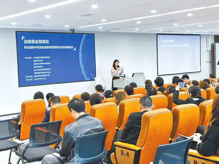 成都政法以三“度”助力優化營商環境