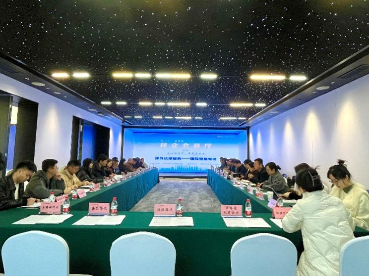 成都：著力構建西部涉外法治先行區 為“蓉商出海”保駕護航_fororder_圖片 1