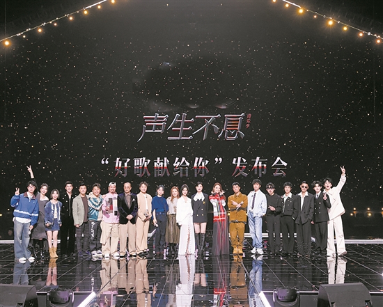 《聲生不息·港樂季2》定檔11月29日