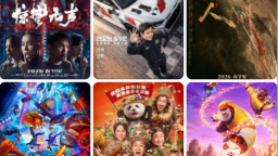 《驚蟄無聲》《鏢人》等7部新片率先鎖定春節檔