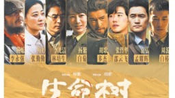 開年檔重磅劇集競放熒屏