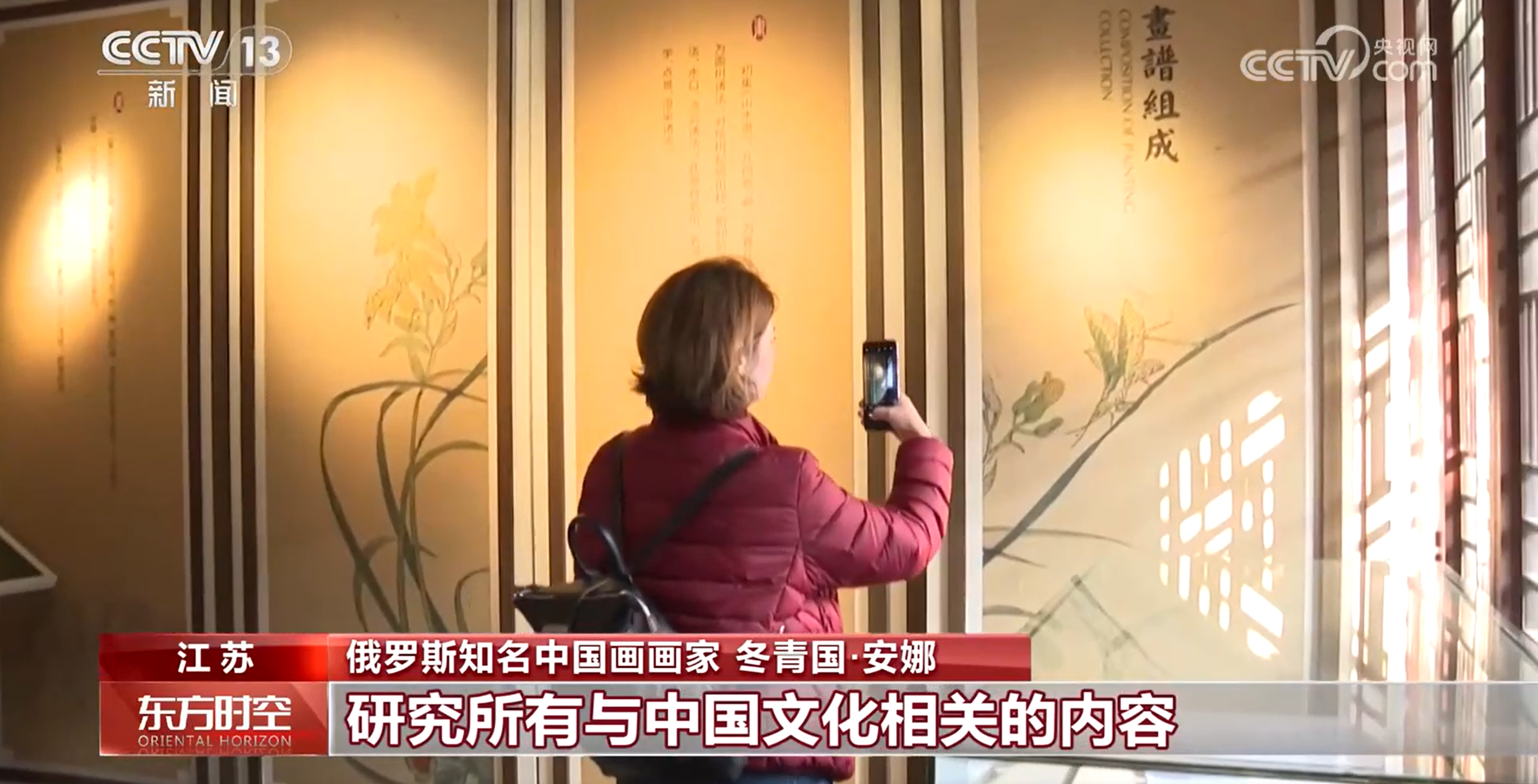 中國電影海外“圈粉” 激發海外遊客來華近距離感受中國之美