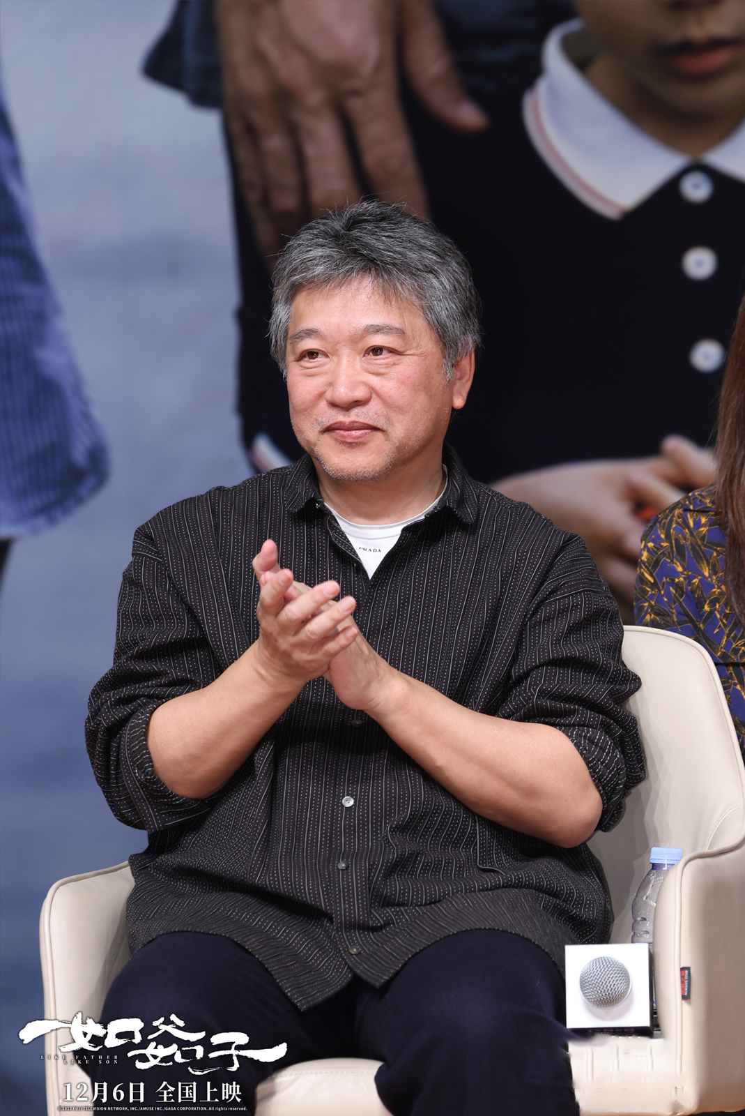 電影《如父如子》在京首映 導演是枝裕和分享影片創作源起