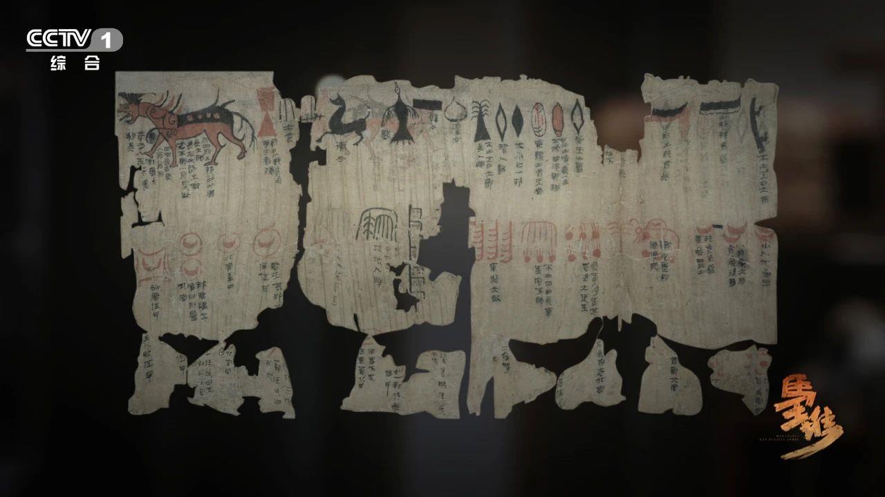 展現50年來最新考古成果！紀錄片《馬王堆》即將開播