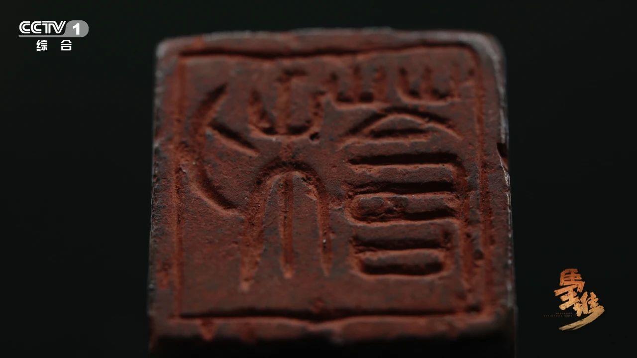 展現50年來最新考古成果！紀錄片《馬王堆》即將開播