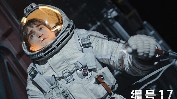 奉俊昊《編號17》上映 帕丁森無限續命整頓職場
